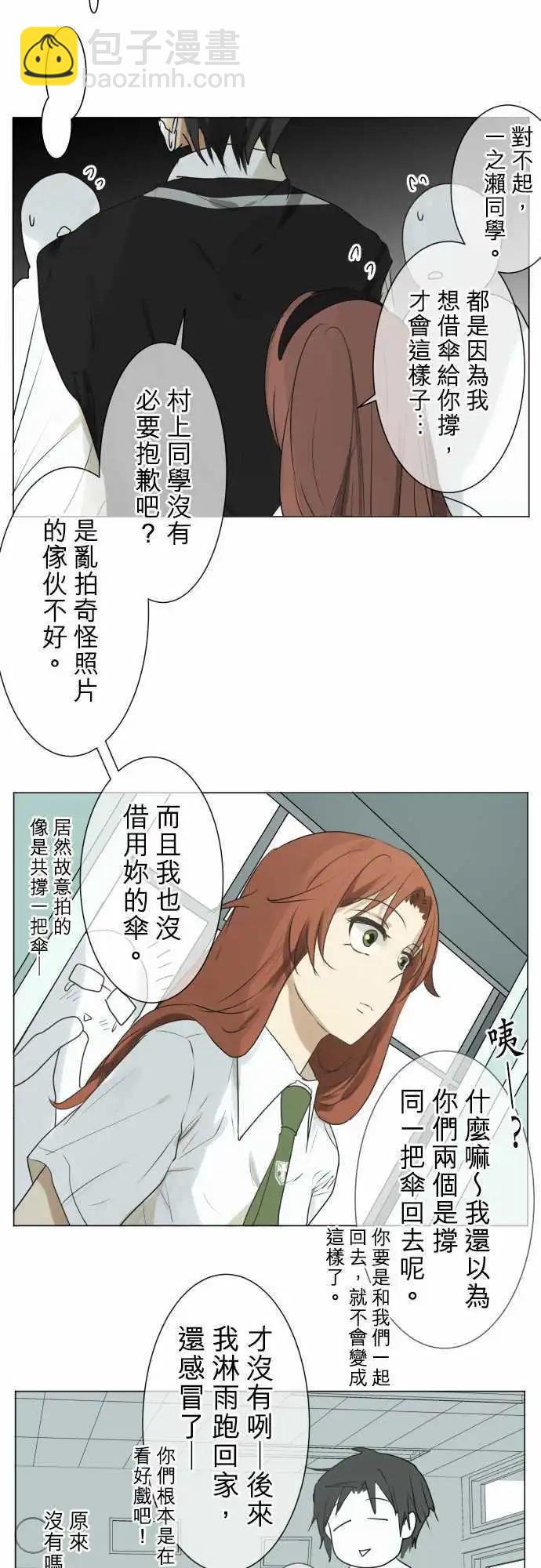 第110回 死心吧9