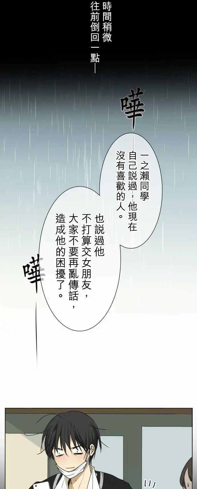 第111回 想恋爱的少女们（4）0