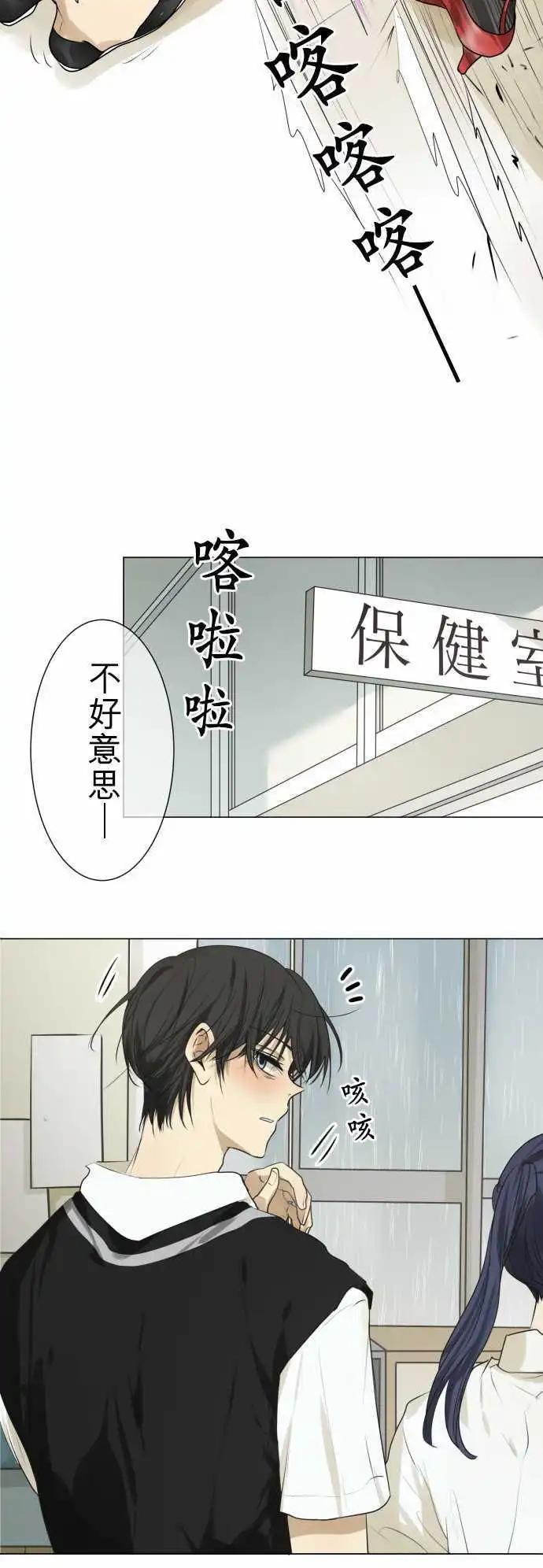 第111回 想恋爱的少女们（4）12
