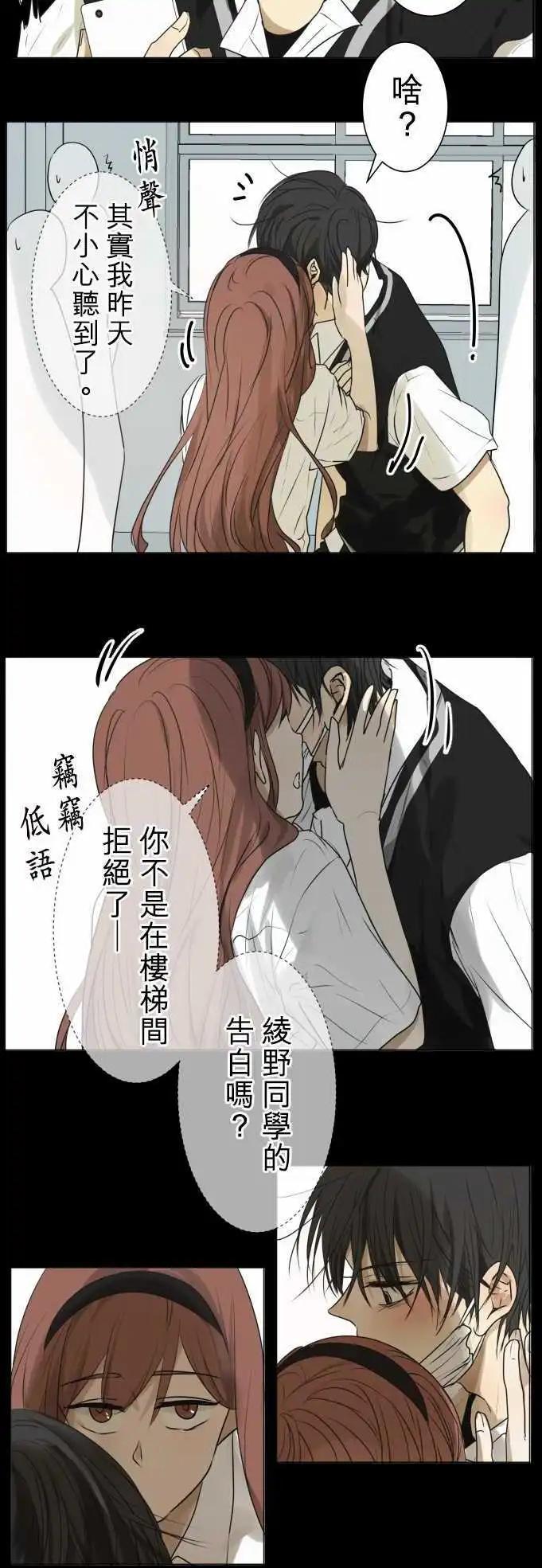 第111回 想恋爱的少女们（4）2