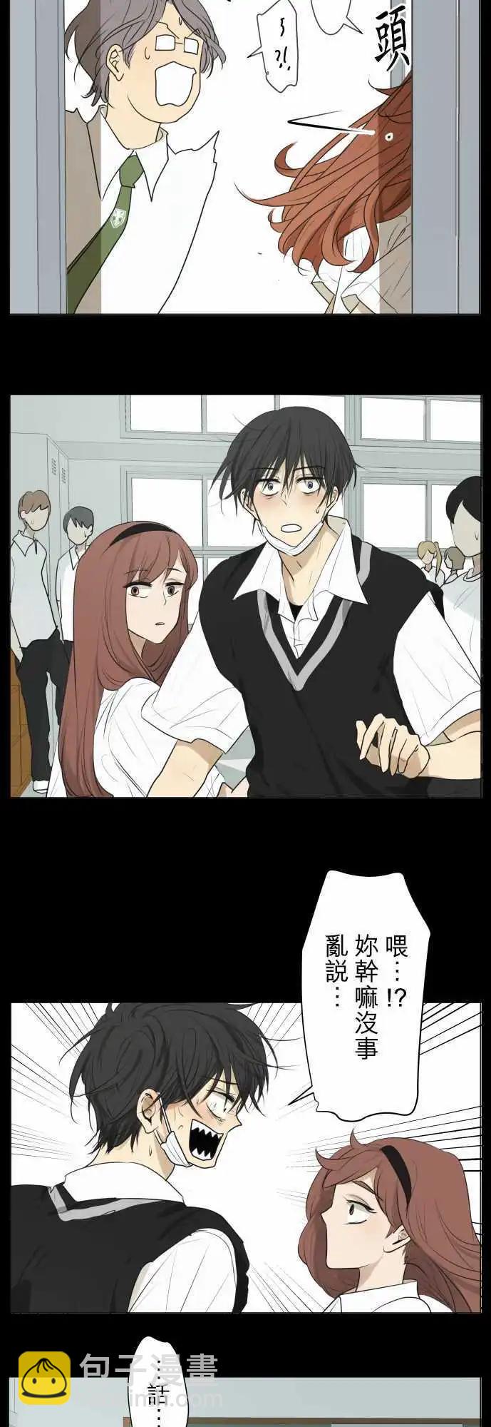 第111回 想恋爱的少女们（4）4