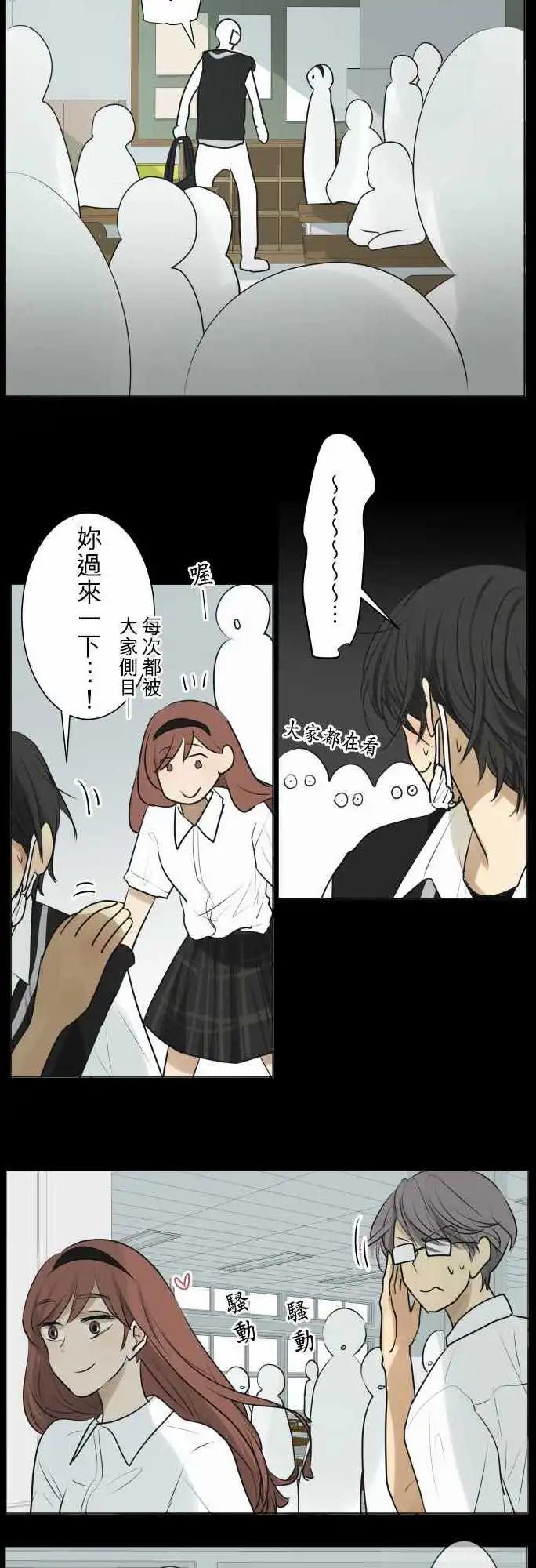 第111回 想恋爱的少女们（4）5