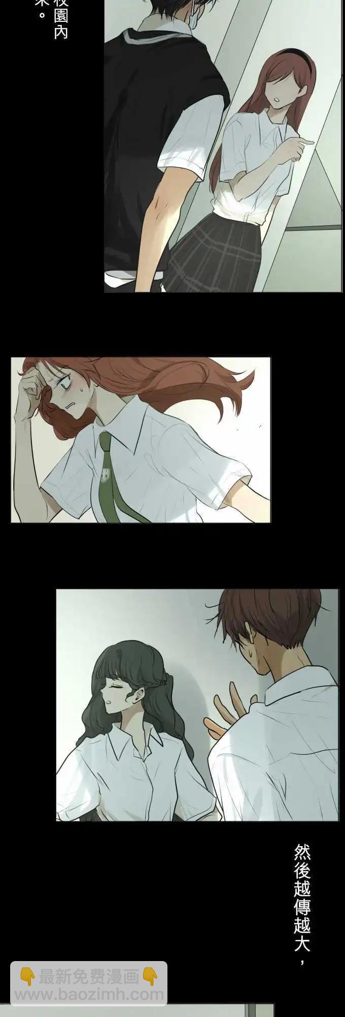 第111回 想恋爱的少女们（4）7