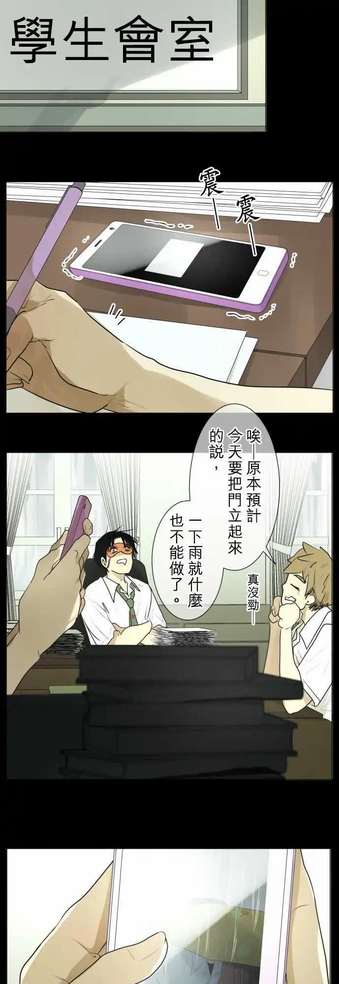 第111回 想恋爱的少女们（4）8