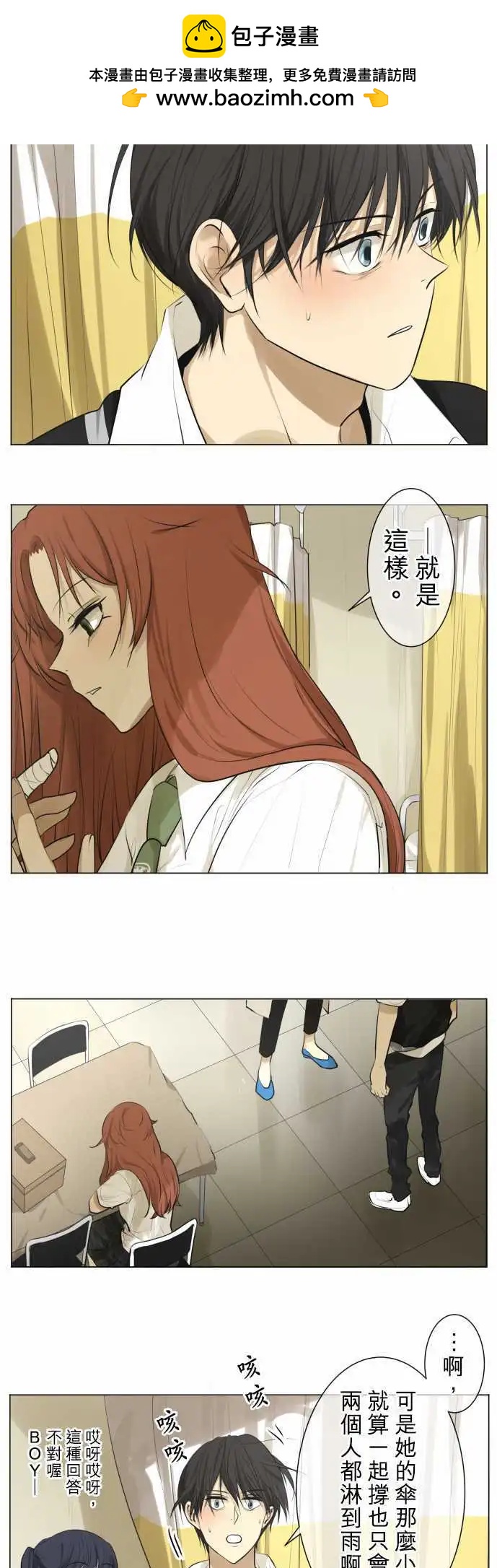 第112回 想恋爱的少女们(5)1