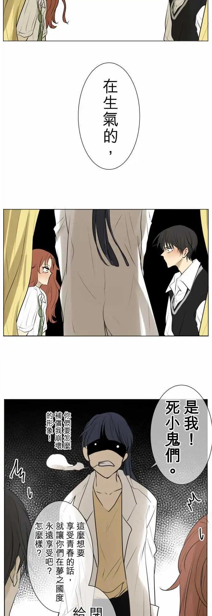 第112回 想恋爱的少女们(5)14
