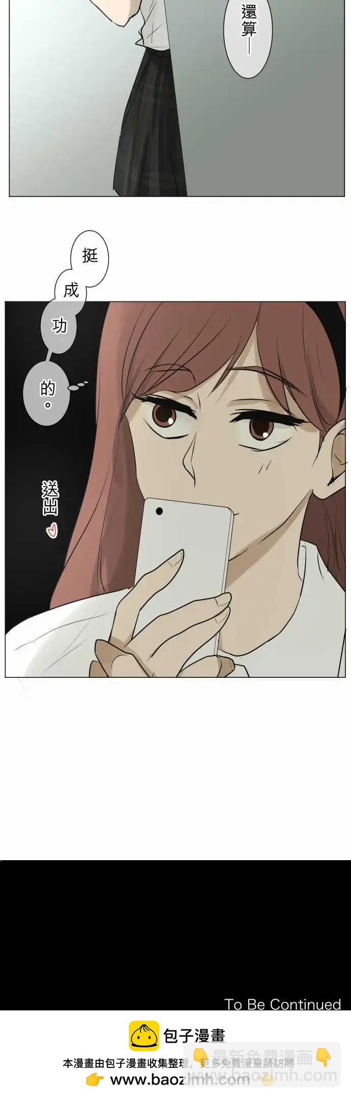 第112回 想恋爱的少女们(5)17