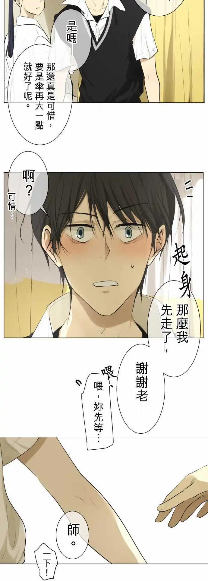 第112回 想恋爱的少女们(5)2