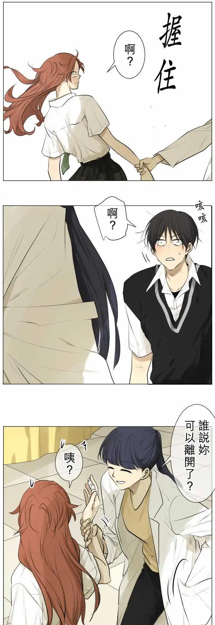 第112回 想恋爱的少女们(5)3