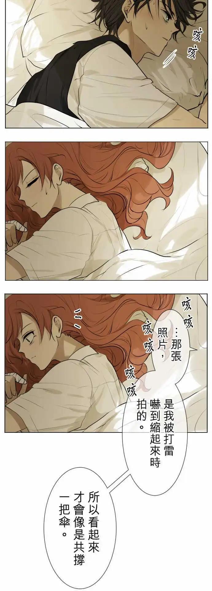 第112回 想恋爱的少女们(5)7