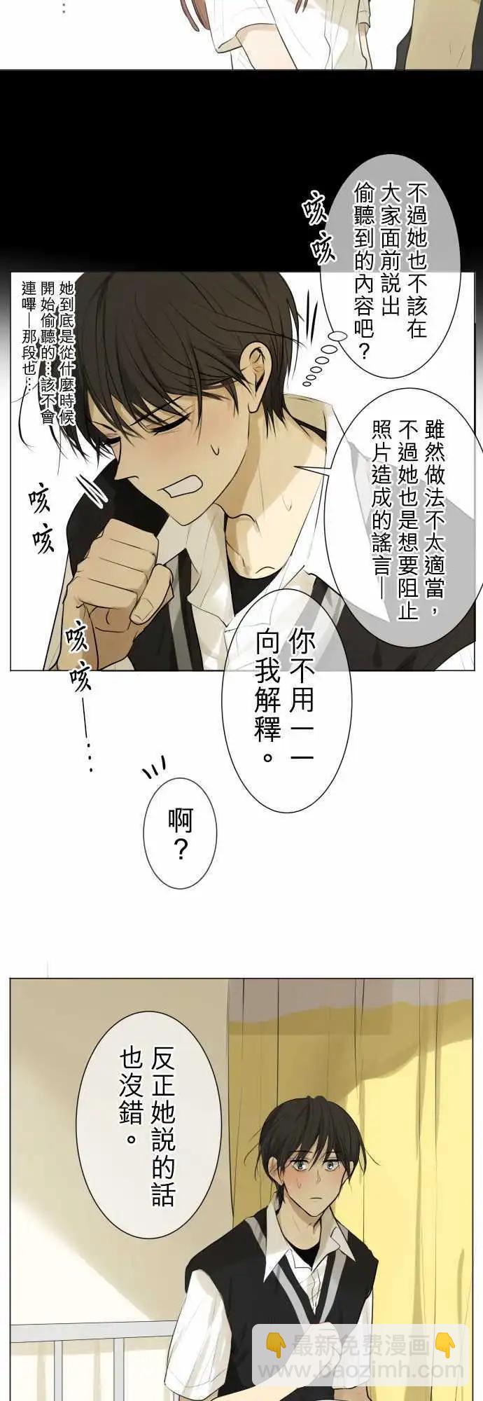 第112回 想恋爱的少女们(5)9