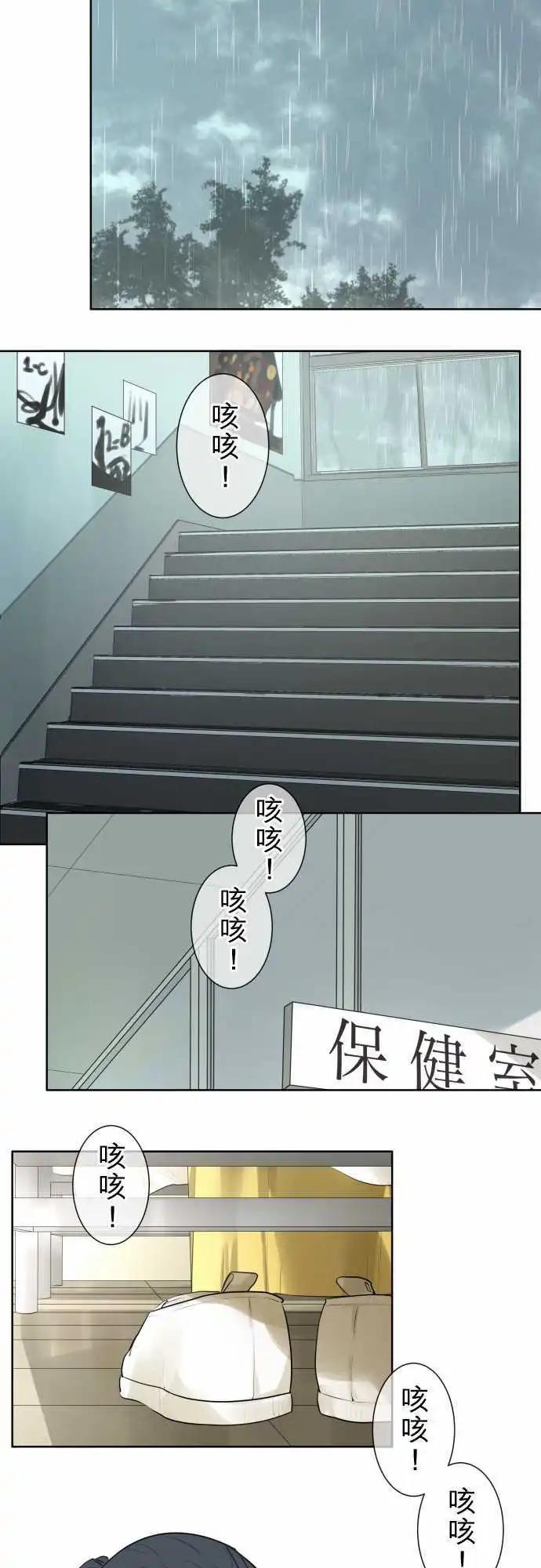 第113回 恋爱少女集合的话12