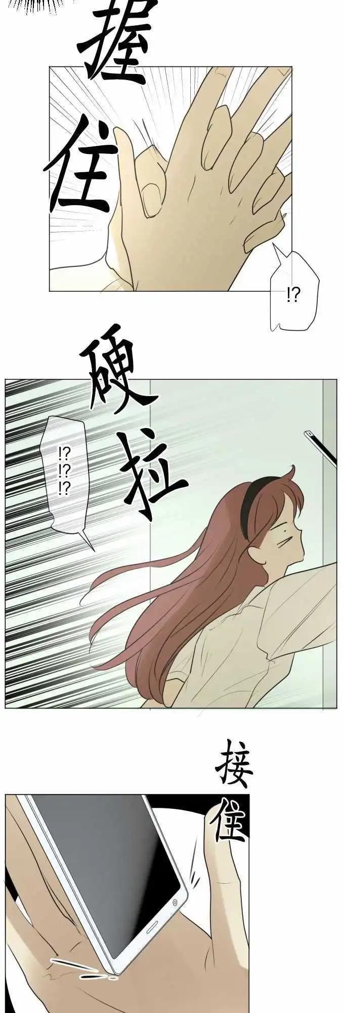 第113回 恋爱少女集合的话4
