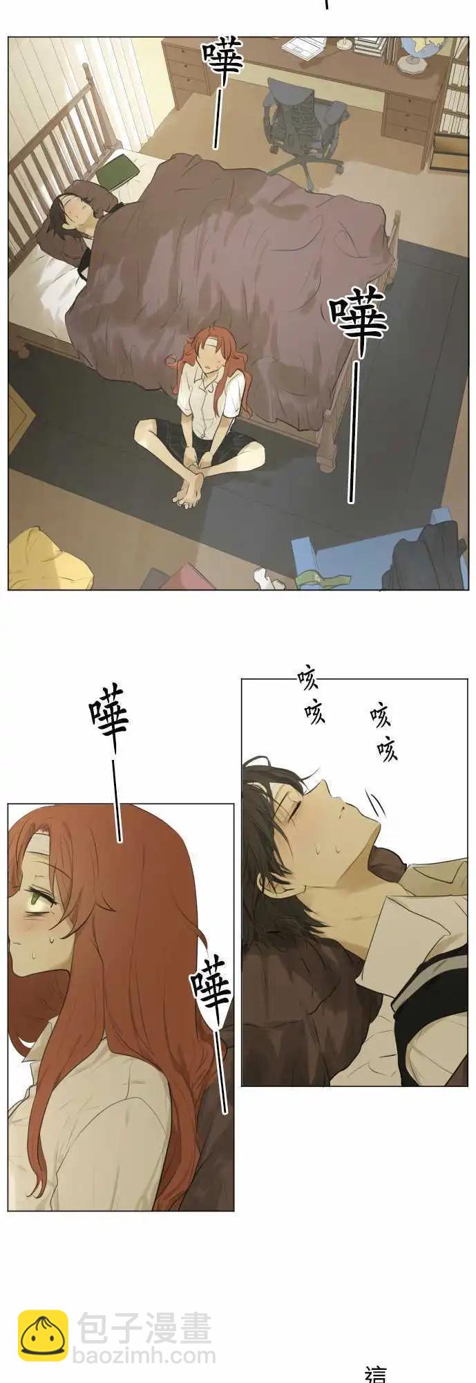 第115回 确认11