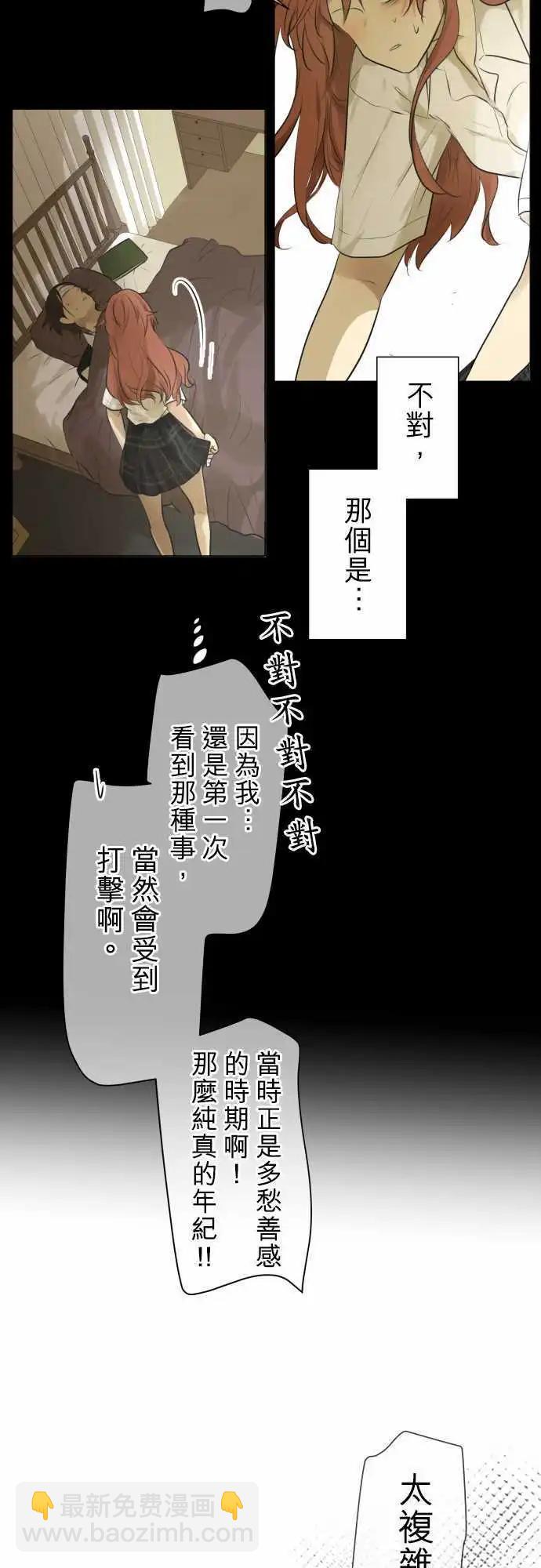 第115回 确认19