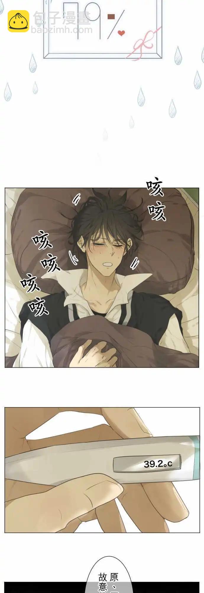 第115回 确认2