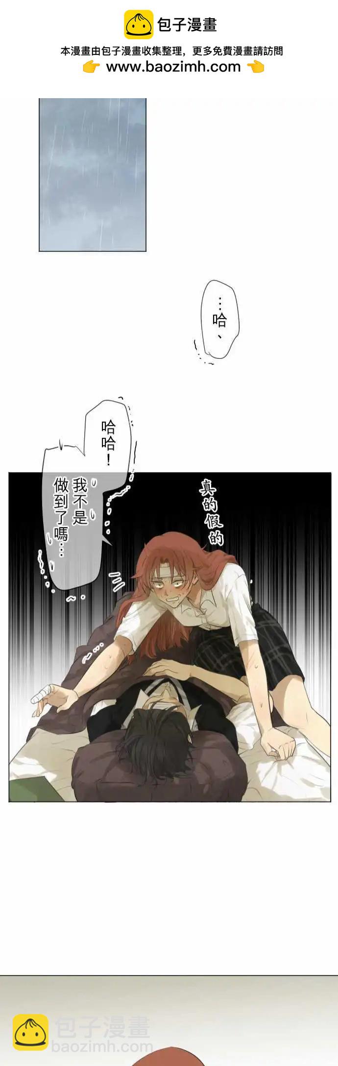 第115回 确认26