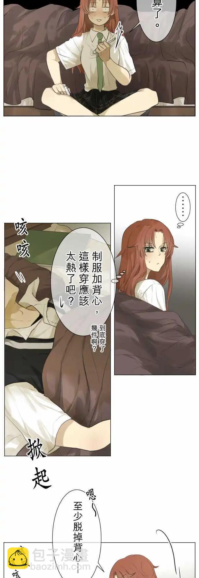 第115回 确认5