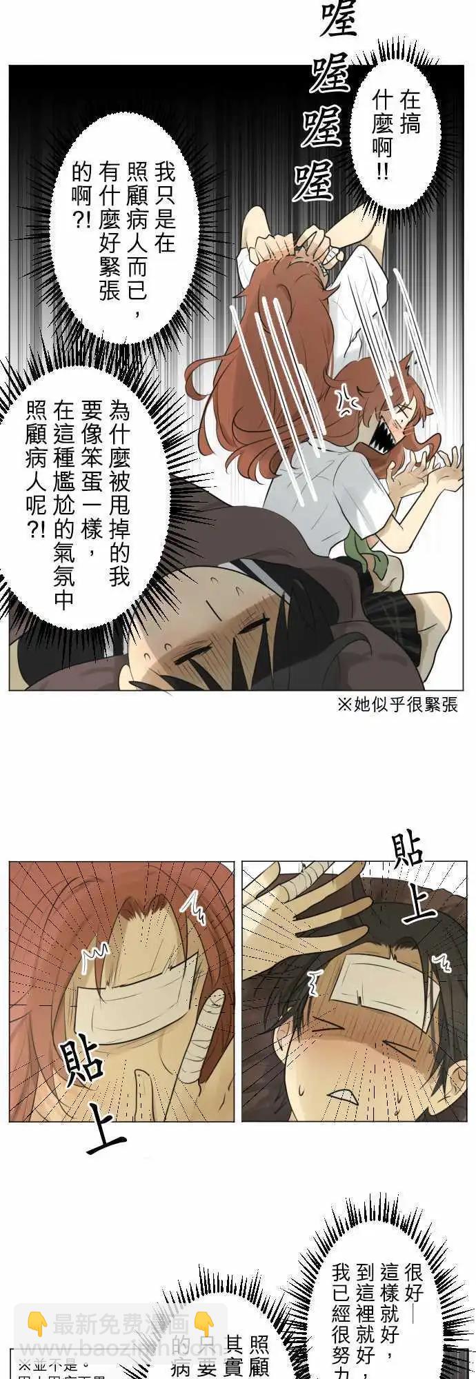 第115回 确认7