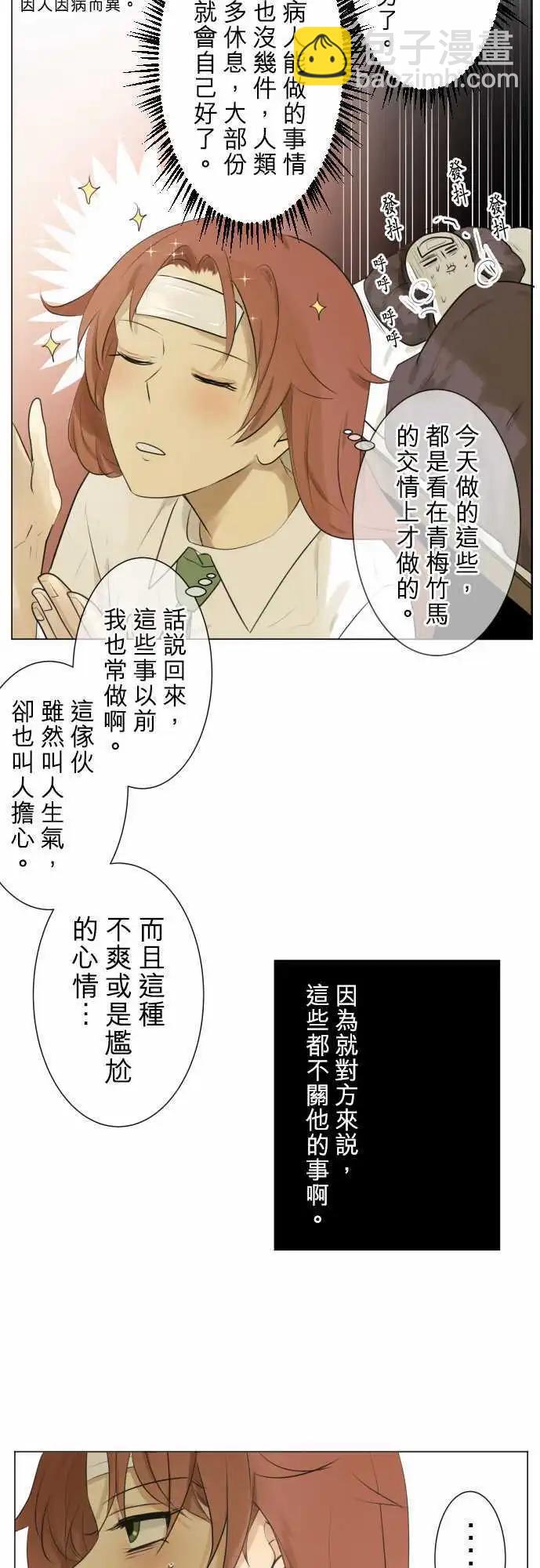 第115回 确认8