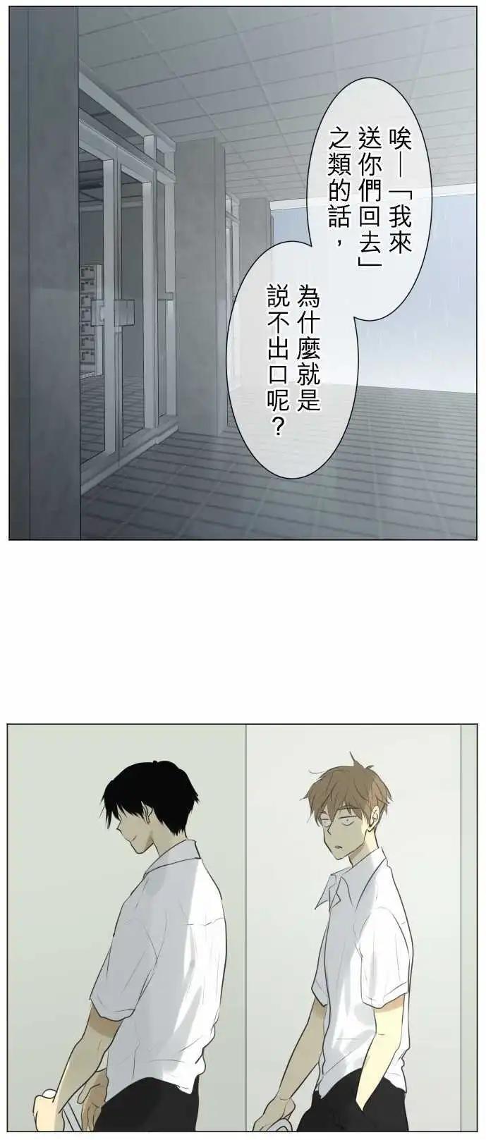 第116回 因为总会做梦0