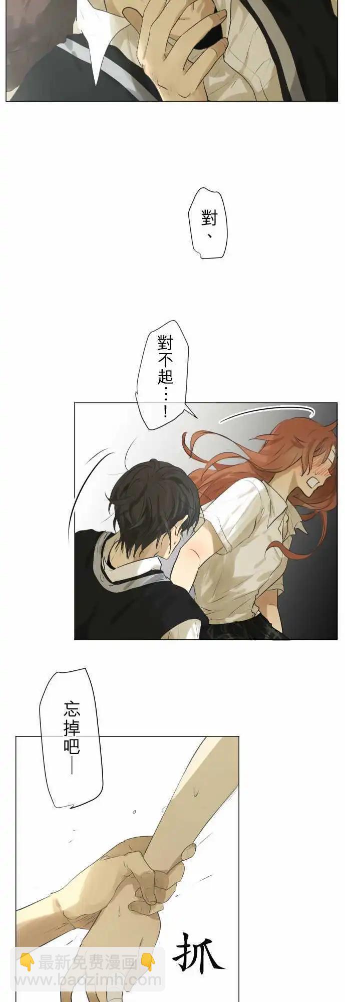 第116回 因为总会做梦10