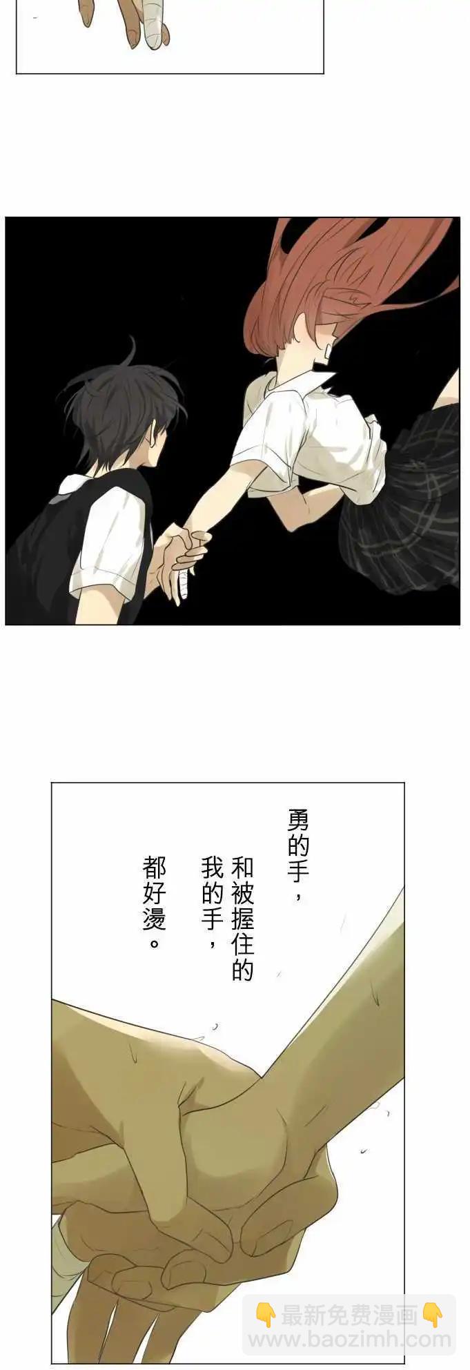 第116回 因为总会做梦11