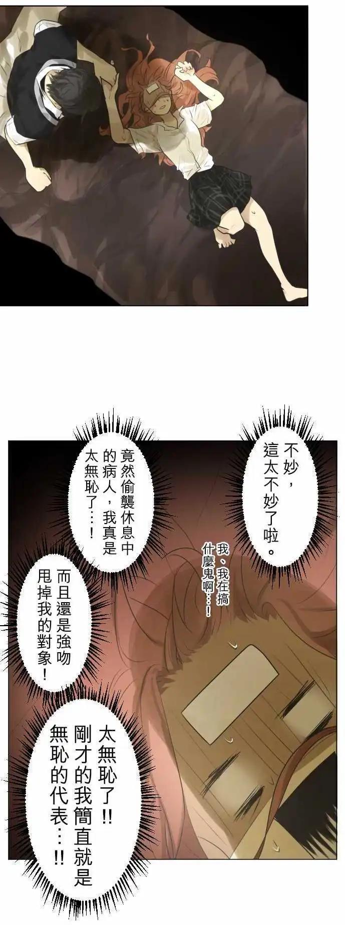 第116回 因为总会做梦13