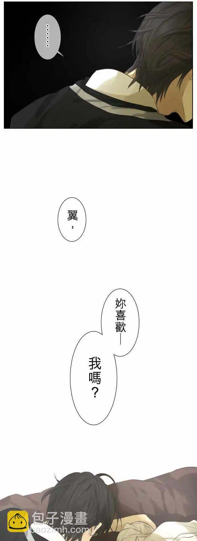 第116回 因为总会做梦14