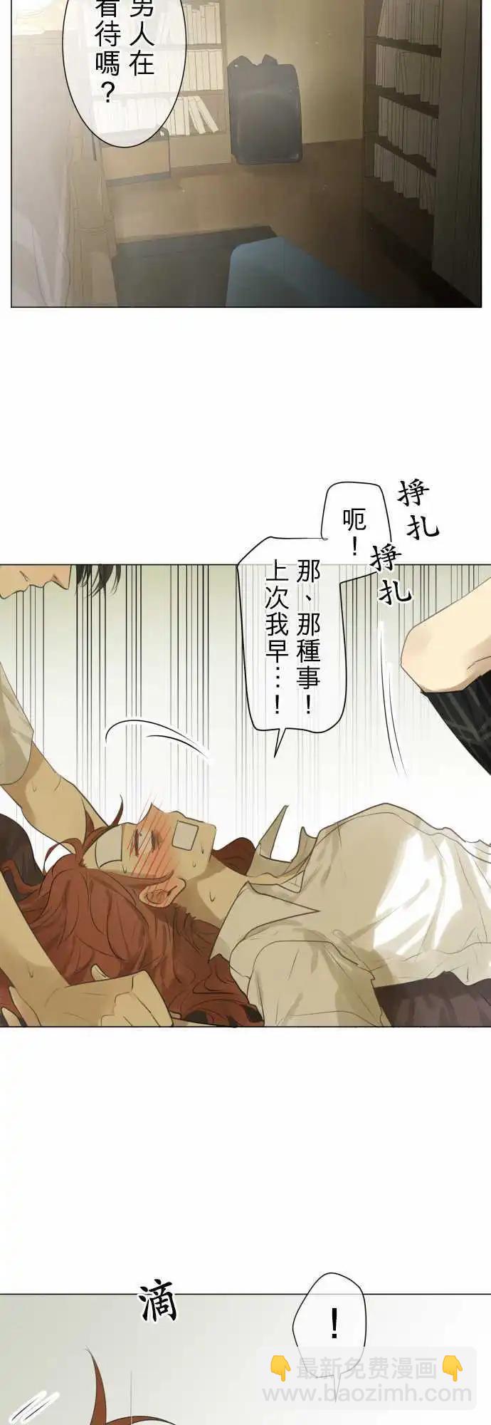 第116回 因为总会做梦16