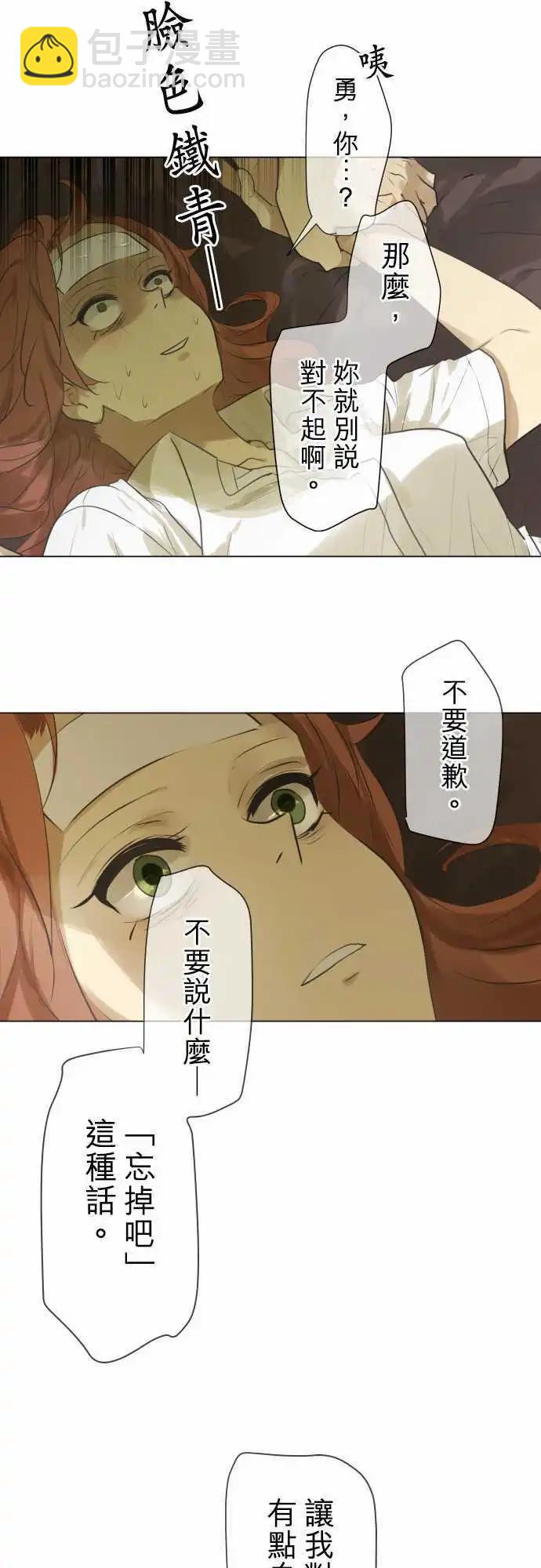 第116回 因为总会做梦18