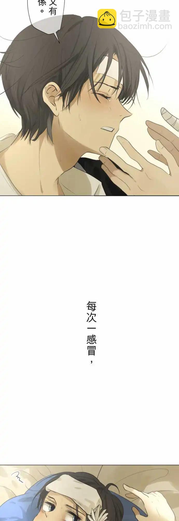 第116回 因为总会做梦21