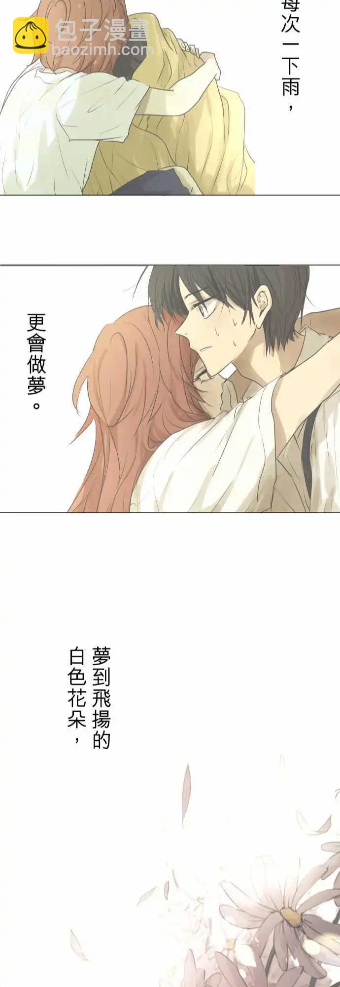 第116回 因为总会做梦23