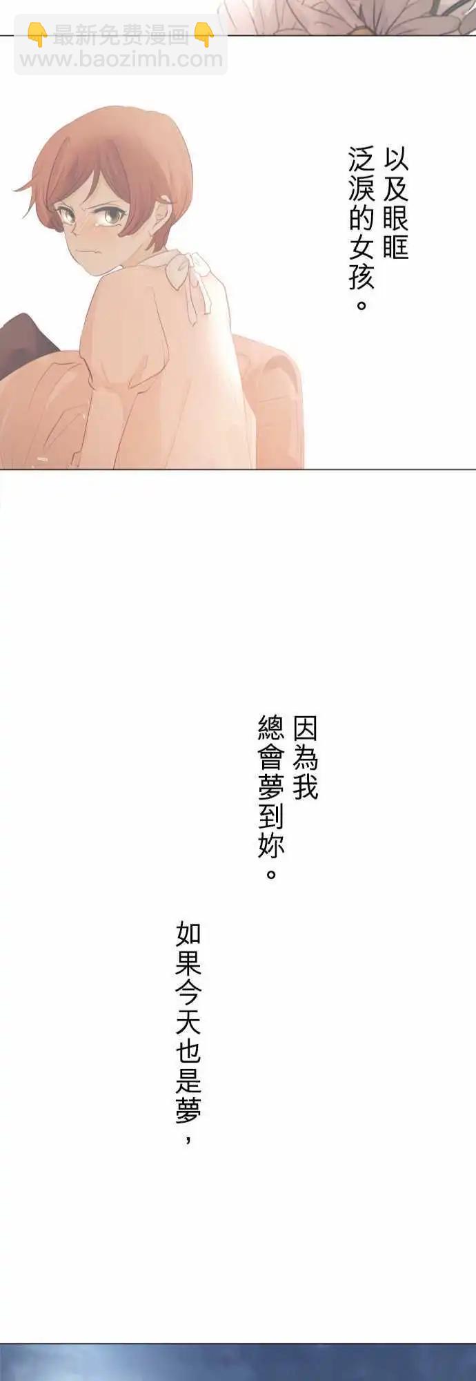 第116回 因为总会做梦24