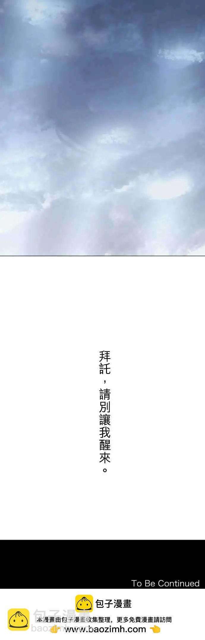 第116回 因为总会做梦25