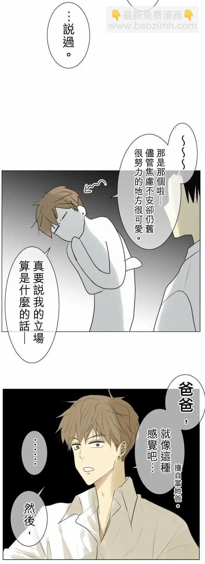 第116回 因为总会做梦3