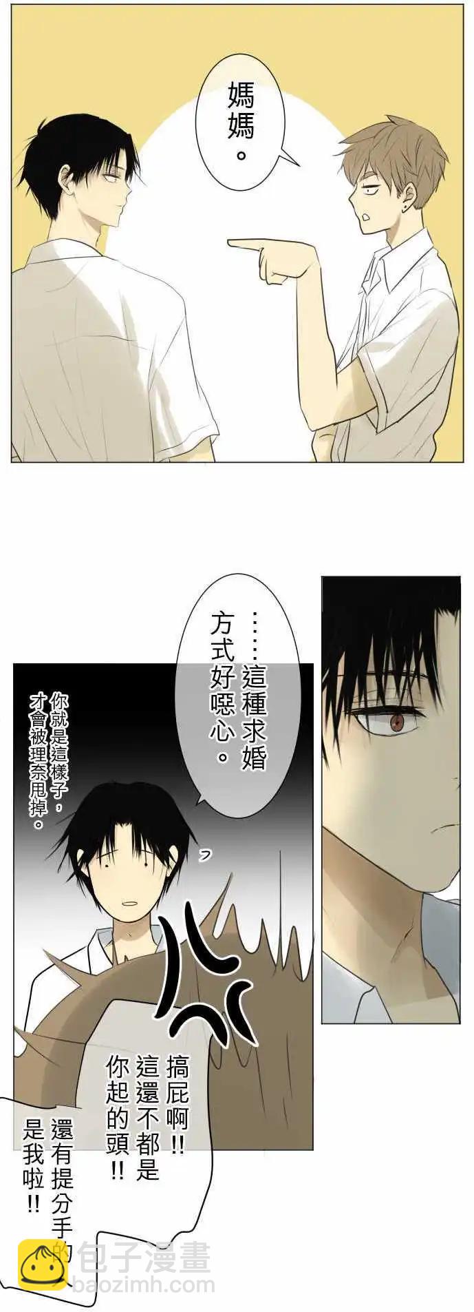 第116回 因为总会做梦4