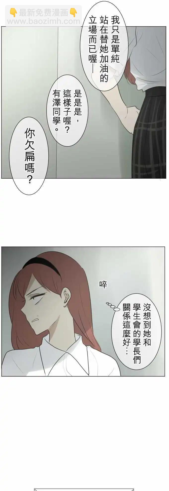第116回 因为总会做梦5