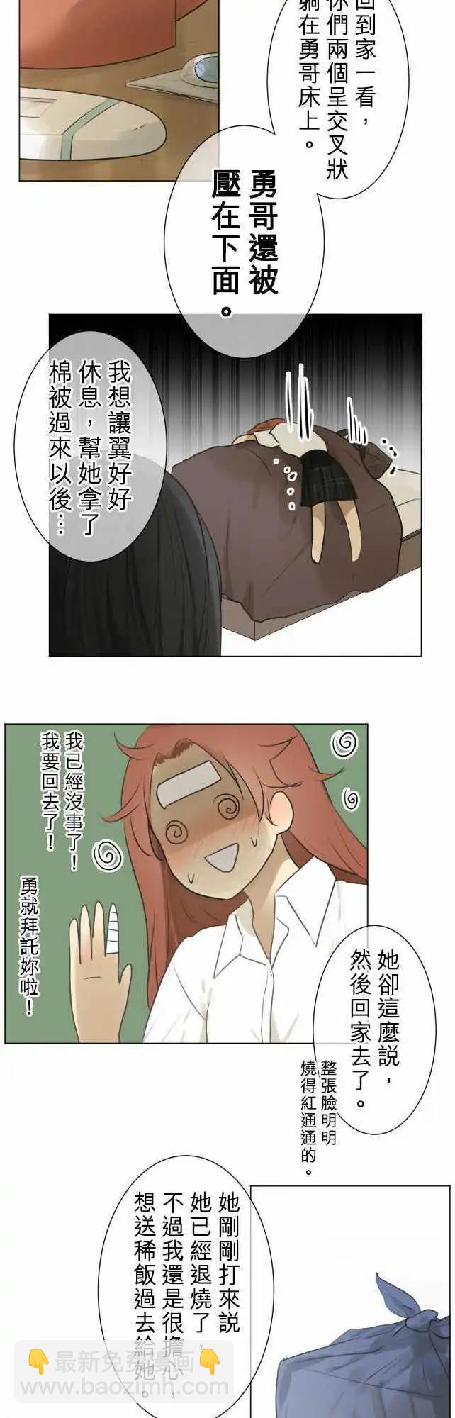 第117回 雨后10