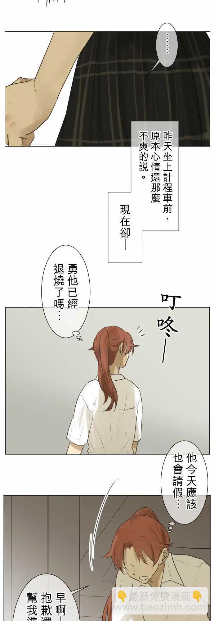 第117回 雨后15