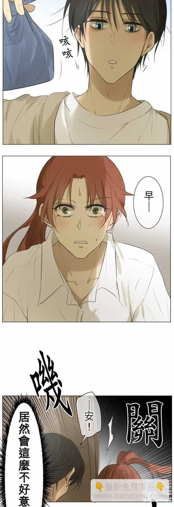 第117回 雨后17