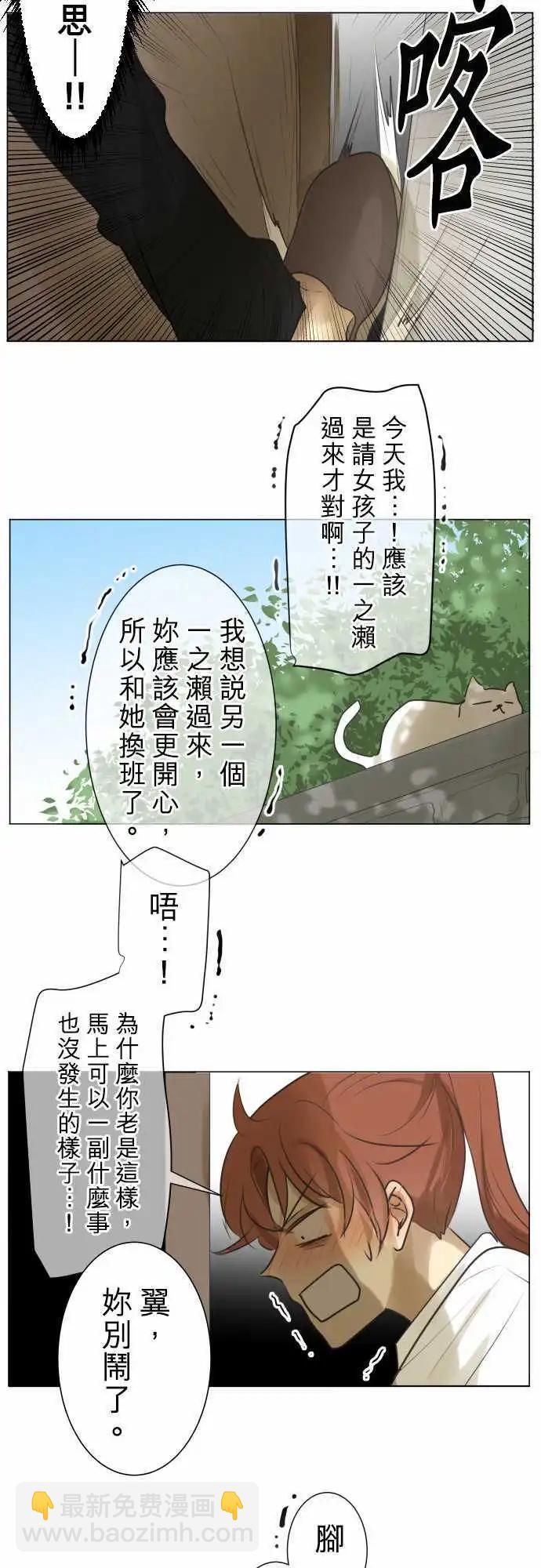 第117回 雨后18