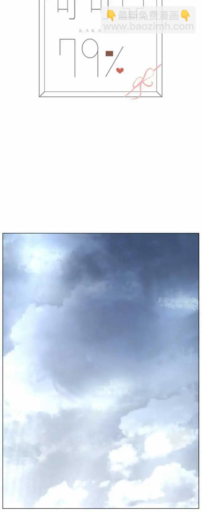 第117回 雨后2