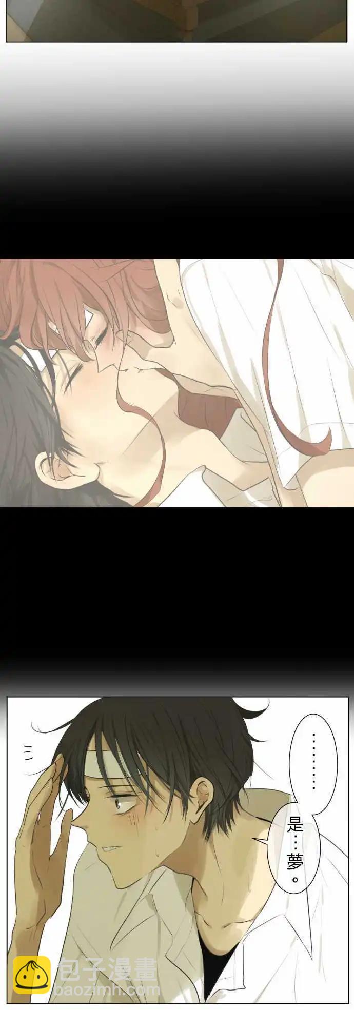 第117回 雨后6