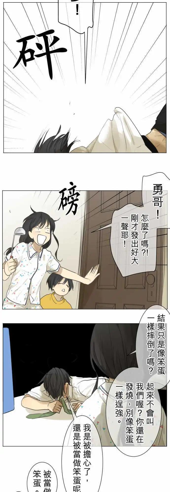 第117回 雨后8