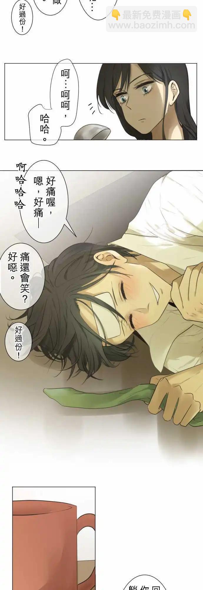第117回 雨后9