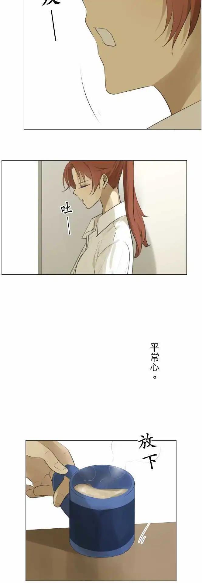 第118回 地更实(拜托了)14