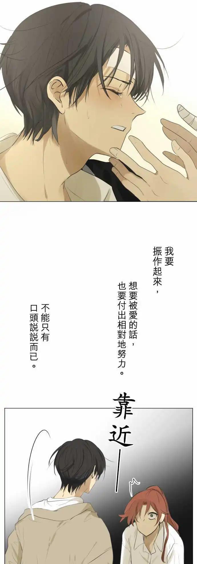 第118回 地更实(拜托了)18