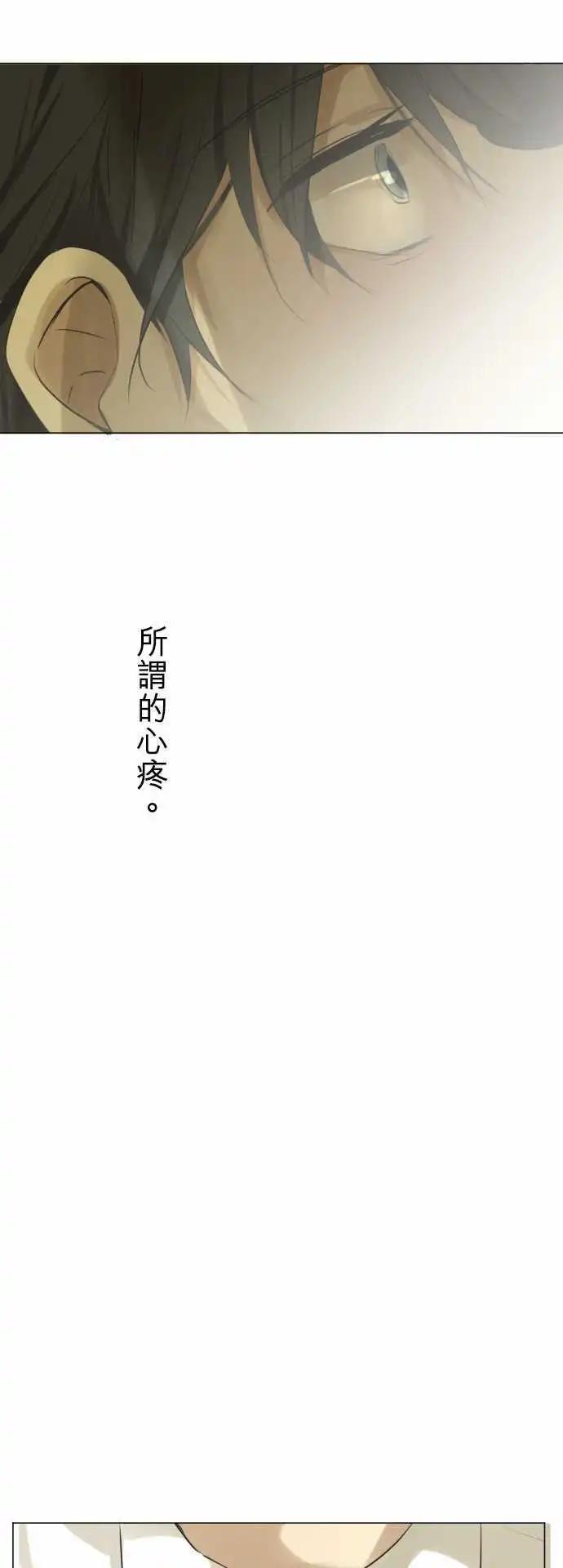 第118回 地更实(拜托了)26