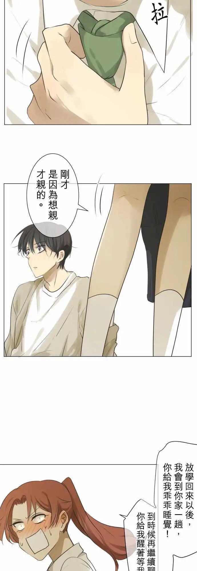 第118回 地更实(拜托了)27